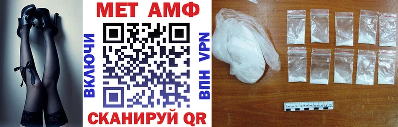 mega как зайти  Злынка  Amphetamine VHQ 