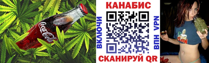 блэк спрут ссылка Злынка Cannafood марихуана