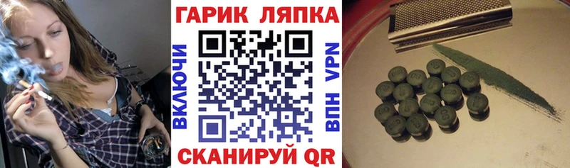 ГАШИШ гашик KRAKEN ONION Злынка