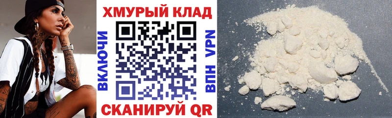 купить наркоту  Злынка  Героин белый 