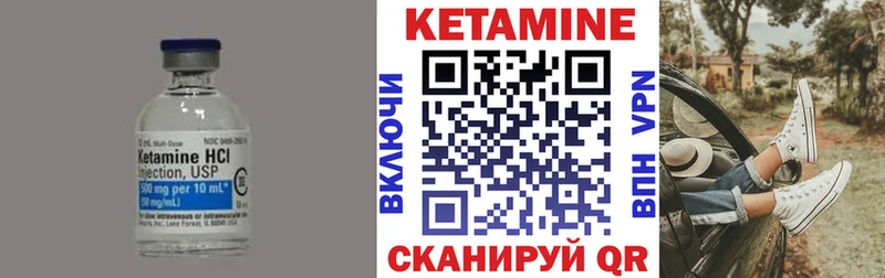 kraken маркетплейс Злынка КЕТАМИН VHQ