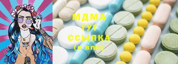 МДМА Алзамай