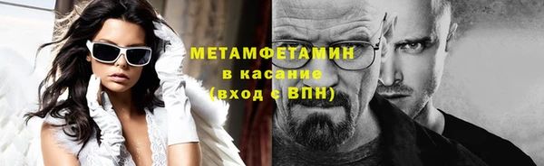 мяу мяу кристалл Алексин