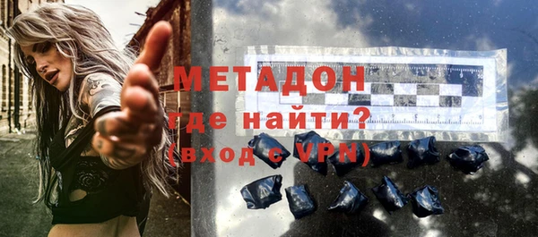 кокаин VHQ Алексеевка