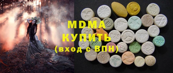 мяу мяу кристалл Алексин