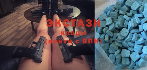 мяу мяу кристалл Алексин