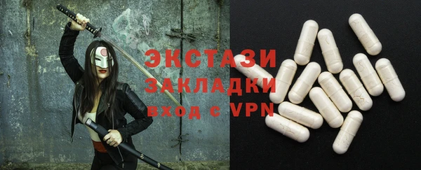 кокаин VHQ Алексеевка