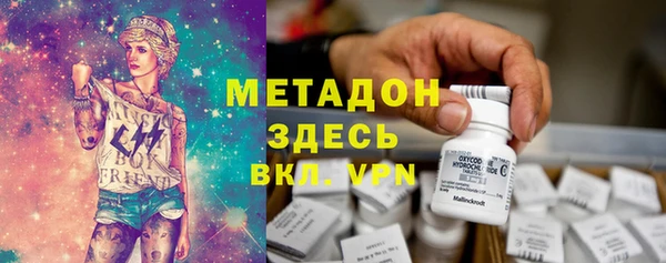 МДМА Алзамай