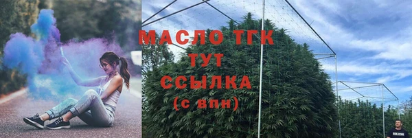 мяу мяу кристалл Алексин