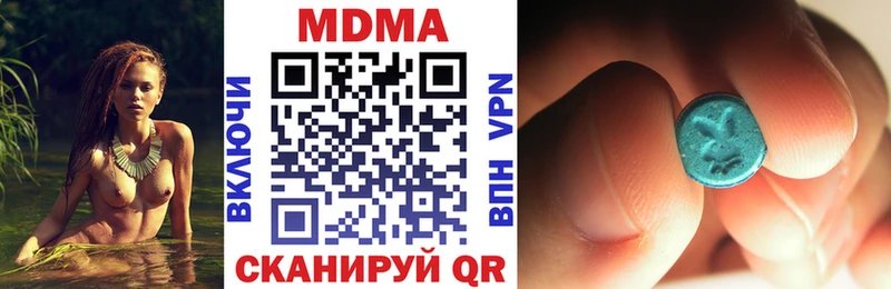 MDMA VHQ  Злынка 