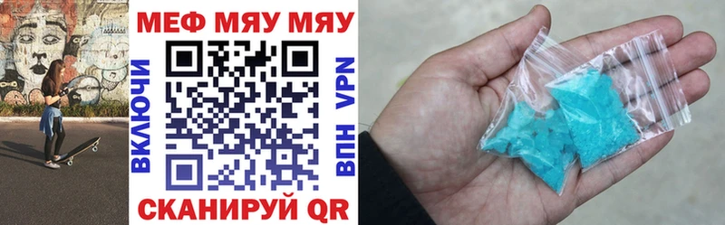 МЕФ VHQ  Злынка 