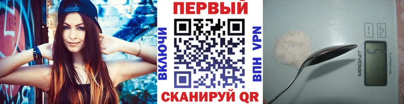 Метамфетамин пудра  MEGA сайт  Злынка 