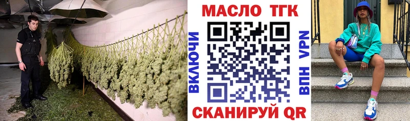 кракен tor  Злынка  ТГК вейп с тгк  магазин продажи  