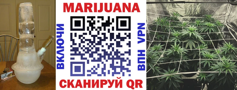Шишки марихуана THC 21%  даркнет сайт  блэк спрут маркетплейс  Злынка 